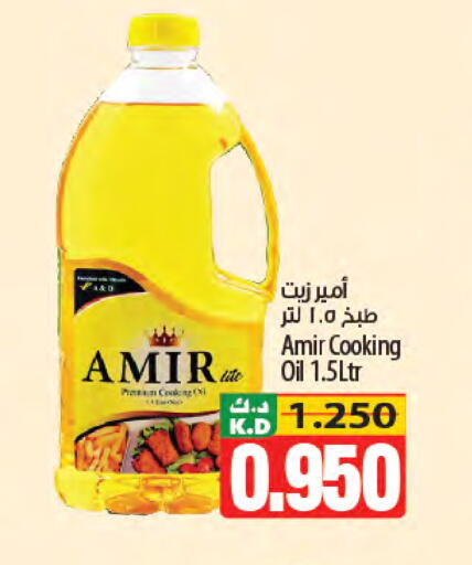 Mango available at Mango Hypermarket  in Kuwait - Jahra Governorate