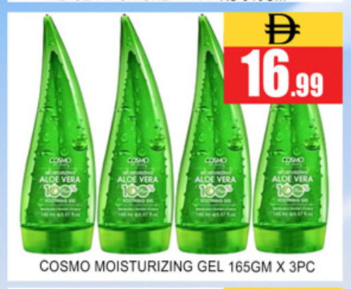 available at Lucky Center in UAE - Sharjah / Ajman