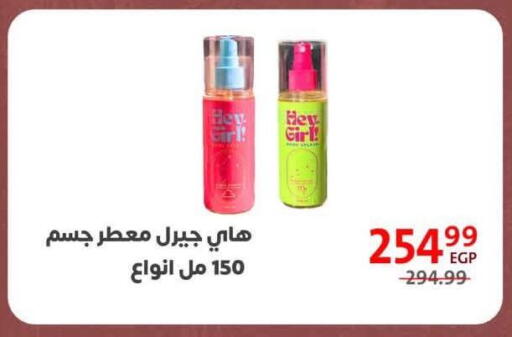available at Arab DownTown in Egypt - Cairo