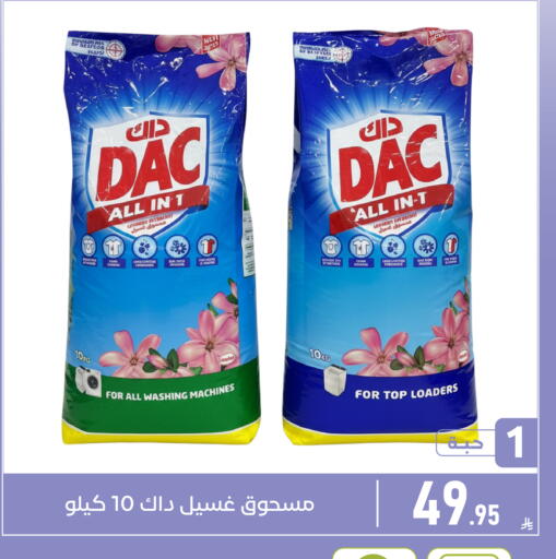 available at Family Discount in KSA, Saudi Arabia, Saudi - Dammam