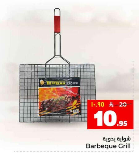 available at هايبر الوفاء in مملكة العربية السعودية, السعودية, سعودية - جدة