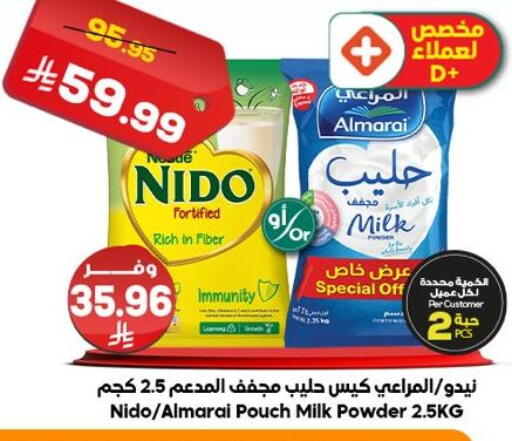 available at Dukan in KSA, Saudi Arabia, Saudi - Mecca