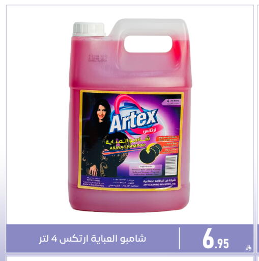 available at Family Discount in KSA, Saudi Arabia, Saudi - Dammam