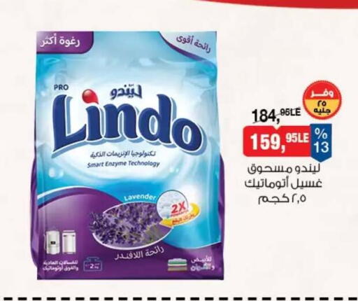 available at BIM Market  in Egypt - Cairo