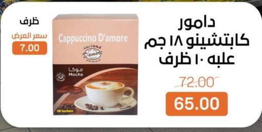 available at بيت الجملة in Egypt - القاهرة