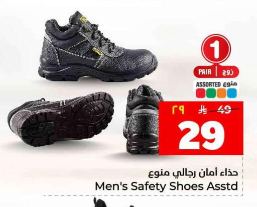 available at هايبر الوفاء in مملكة العربية السعودية, السعودية, سعودية - جدة