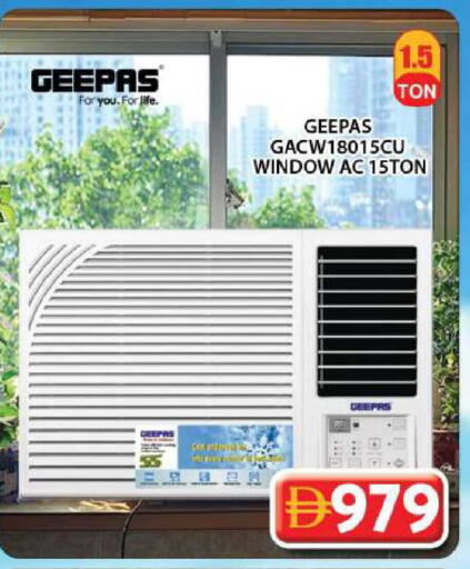 available at Grand Hyper Market in UAE - Dubai