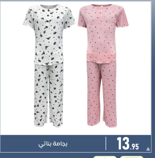available at Family Discount in KSA, Saudi Arabia, Saudi - Dammam