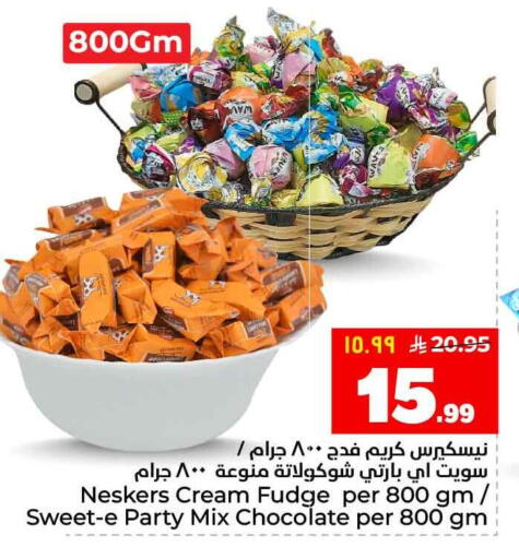 available at هايبر الوفاء in مملكة العربية السعودية, السعودية, سعودية - جدة