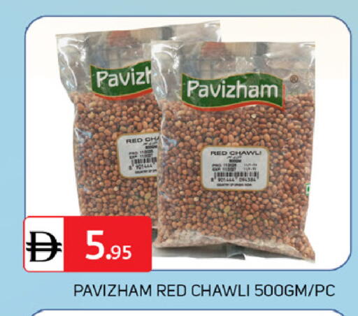 available at سوق طلال in الإمارات العربية المتحدة , الامارات - دبي
