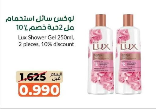 available at khitancoop in Kuwait - Jahra Governorate