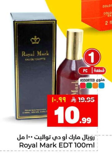 available at هايبر الوفاء in مملكة العربية السعودية, السعودية, سعودية - جدة