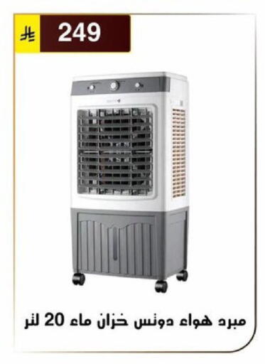 available at الحسين توب أب in مملكة العربية السعودية, السعودية, سعودية - الرياض