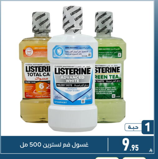 available at Family Discount in KSA, Saudi Arabia, Saudi - Dammam