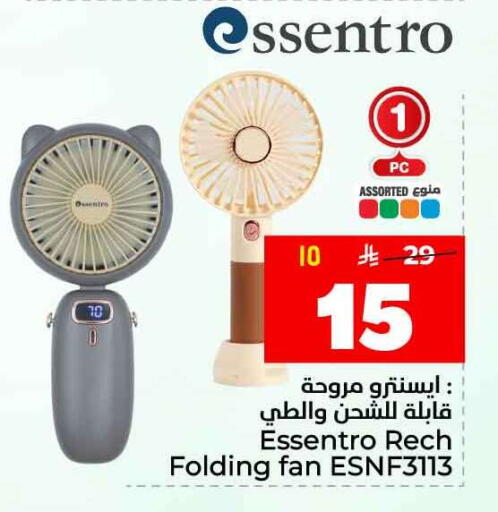 available at Hyper Al Wafa in KSA, Saudi Arabia, Saudi - Ta'if