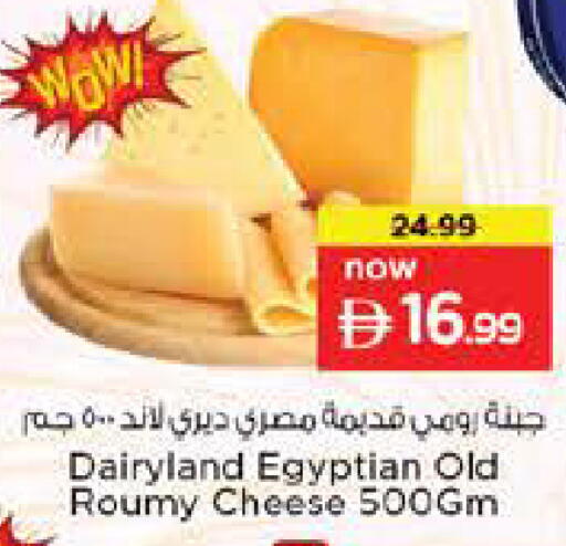 available at نستو هايبرماركت in الإمارات العربية المتحدة , الامارات - أبو ظبي