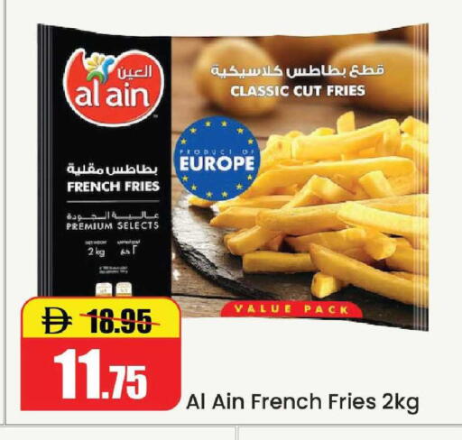 available at الأسواق هايبرماركت in الإمارات العربية المتحدة , الامارات - رَأْس ٱلْخَيْمَة