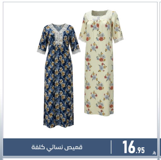 available at Family Discount in KSA, Saudi Arabia, Saudi - Dammam