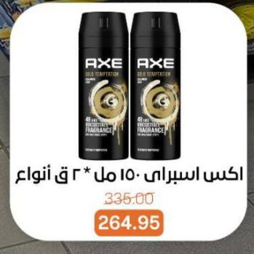 available at بيت الجملة in Egypt - القاهرة