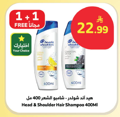 available at الراية in مملكة العربية السعودية, السعودية, سعودية - الباحة