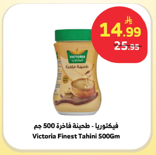 available at الراية in مملكة العربية السعودية, السعودية, سعودية - مكة المكرمة
