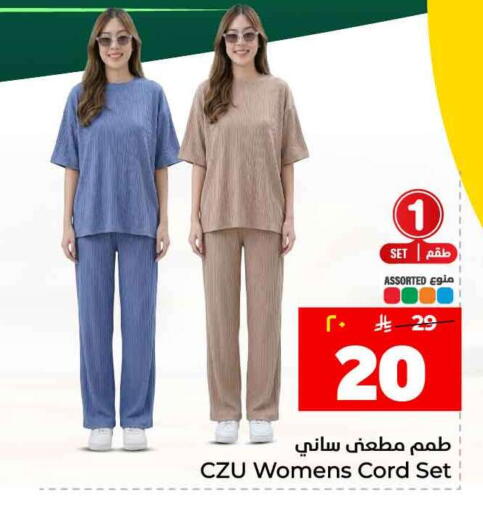 available at هايبر الوفاء in مملكة العربية السعودية, السعودية, سعودية - جدة