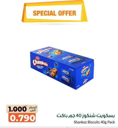 available at khitancoop in Kuwait - Jahra Governorate