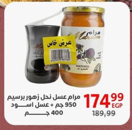 available at Arab DownTown in Egypt - Cairo