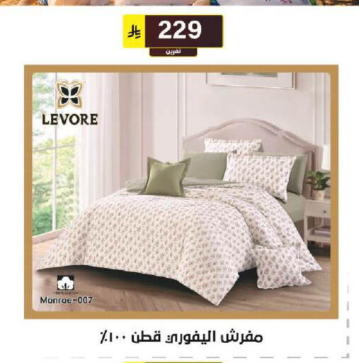 available at الحسين توب أب in مملكة العربية السعودية, السعودية, سعودية - الرياض