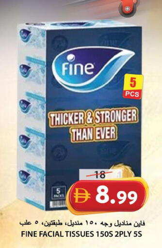 available at جراند هايبر ماركت in الإمارات العربية المتحدة , الامارات - الشارقة / عجمان