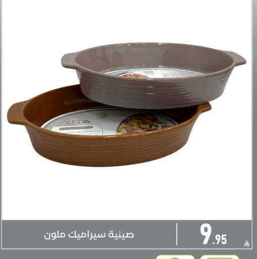 available at Family Discount in KSA, Saudi Arabia, Saudi - Dammam