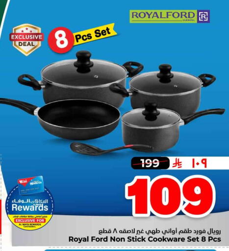 available at هايبر الوفاء in مملكة العربية السعودية, السعودية, سعودية - الطائف