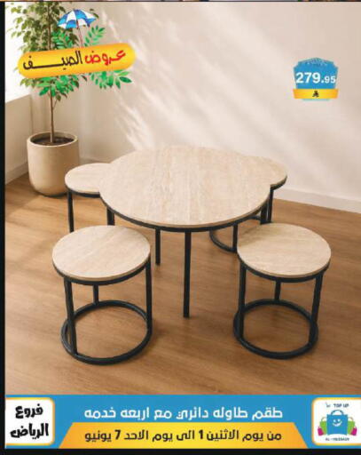 available at Al Hussain Top Up in KSA, Saudi Arabia, Saudi - Riyadh