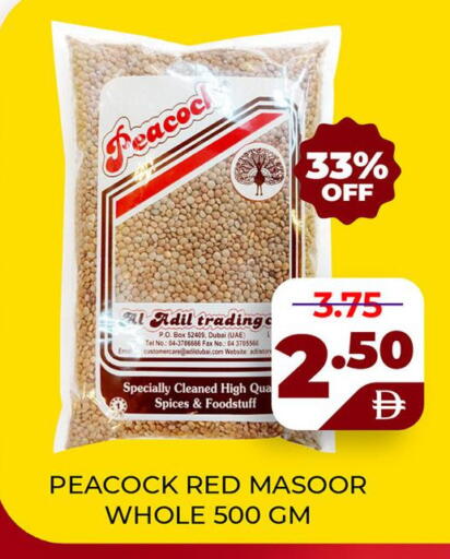 available at العديل سوبرماركت in الإمارات العربية المتحدة , الامارات - دبي