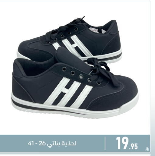 available at تخفيضات العائلة in مملكة العربية السعودية, السعودية, سعودية - المنطقة الشرقية