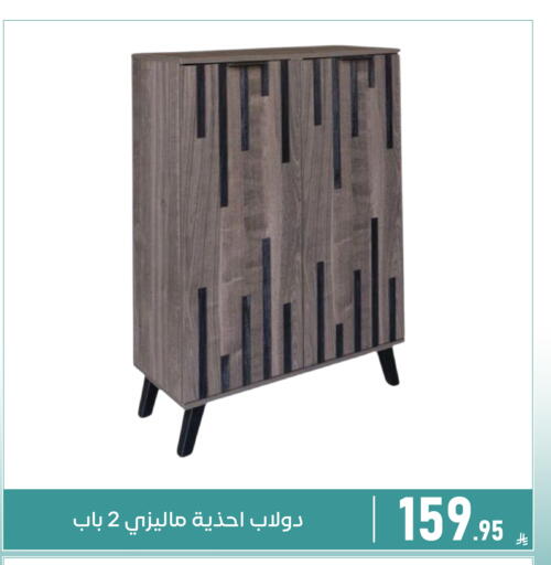available at تخفيضات العائلة in مملكة العربية السعودية, السعودية, سعودية - المنطقة الشرقية