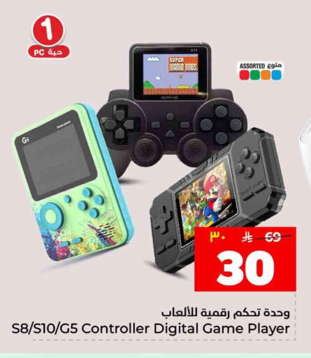available at هايبر الوفاء in مملكة العربية السعودية, السعودية, سعودية - جدة