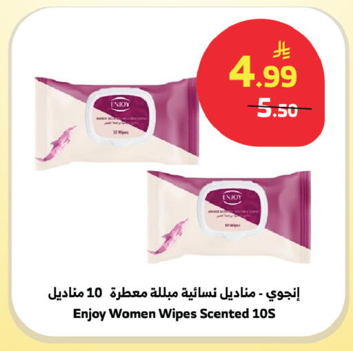 available at الراية in مملكة العربية السعودية, السعودية, سعودية - الباحة