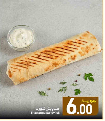 available at ســبــار in قطر - الريان