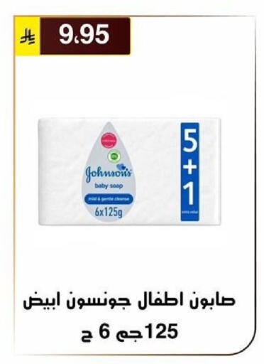 available at الحسين توب أب in مملكة العربية السعودية, السعودية, سعودية - الرياض