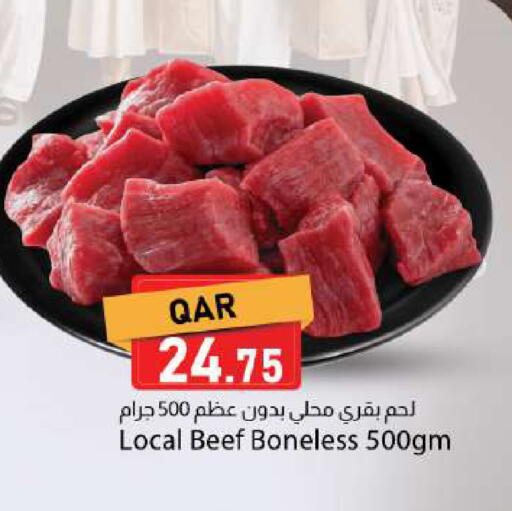 available at دانا ماركت in قطر - الريان