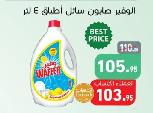 available at Othaim Market   in Egypt - Cairo