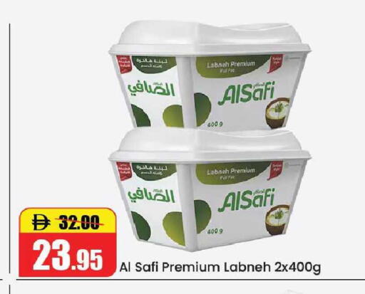 available at الأسواق هايبرماركت in الإمارات العربية المتحدة , الامارات - رَأْس ٱلْخَيْمَة