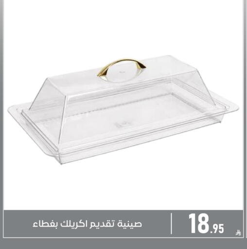 available at Family Discount in KSA, Saudi Arabia, Saudi - Dammam