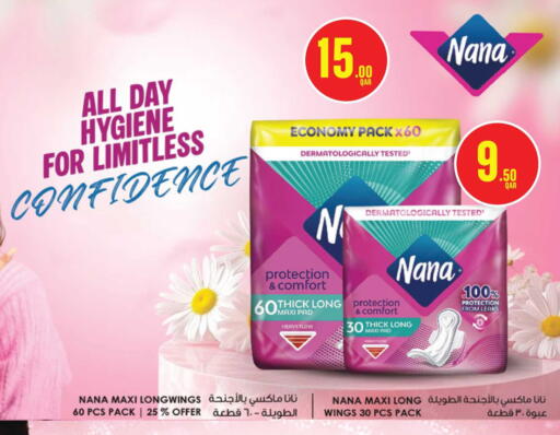 available at مونوبريكس in قطر - الخور