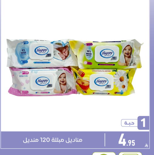 available at Family Discount in KSA, Saudi Arabia, Saudi - Dammam