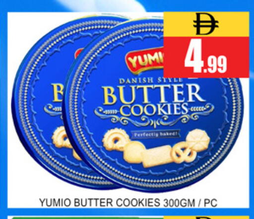 available at Lucky Center in UAE - Sharjah / Ajman