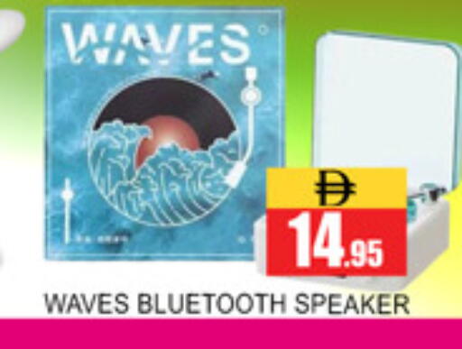available at Lucky Center in UAE - Sharjah / Ajman