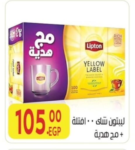 available at المحلاوي ماركت in Egypt - القاهرة