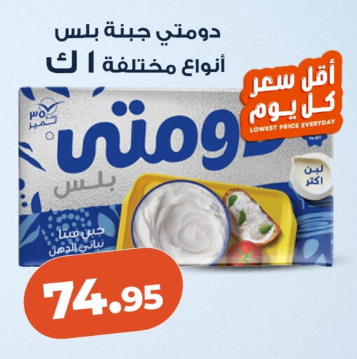 available at Kazyon  in Egypt - Cairo